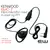 Kenwood EMC-7 Klipsmikrofon, PTT og D-shell høyttaler (TK-3000E & TK-2000E)