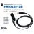 Motorola  PMKN4012B DMR Portabel USB Programmeringskabel