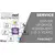 TRBOnet Enterprise Server Upgrade Agreement