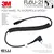 3M Peltor Flex kabel FL6U-21 til Motorola GP300 (7100064359)