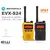 Motorola S24 DMR UHF Radio (IP67)