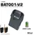 Vokkero BAT001-V2 Batteri til Standard og Plus  (2000mAh)