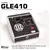 Vokkero GLE401 - Guardian Show Audio Desktop Console and Interfadce Box