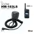 Icom HM-183LS Vanntett Monofon til U20SAR