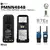 Motorola PMNN4848_R7Ex ATEX IMPRES Lithium Battery_atex_euroworker