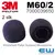 3M Peltor Skum trekk til Litecom Plus